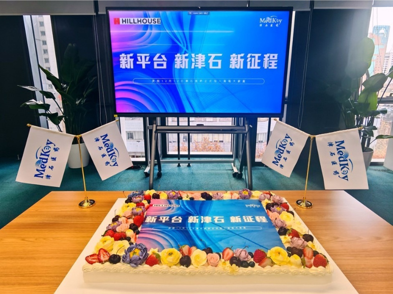 发展新阶段